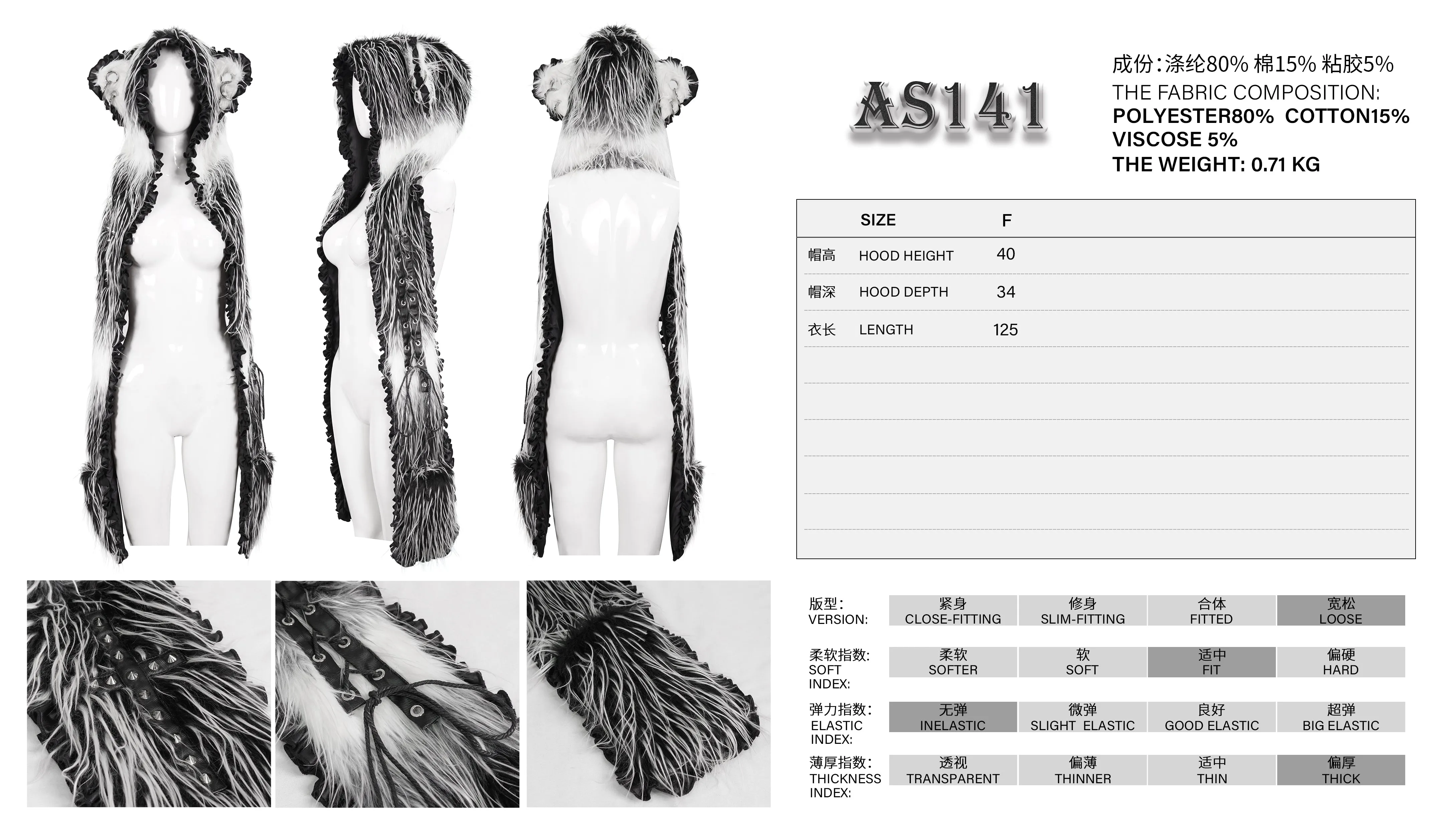 AS141 Black and White Long Hair Cat Ears Punk Hooded Scarf