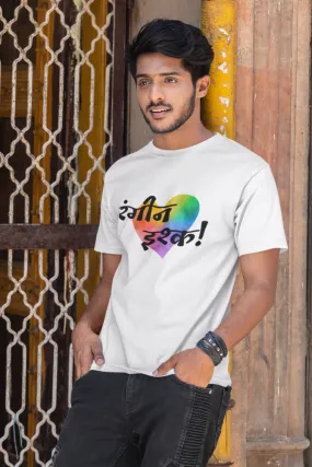 Rangeen Ishq! Holi T-shirt for men