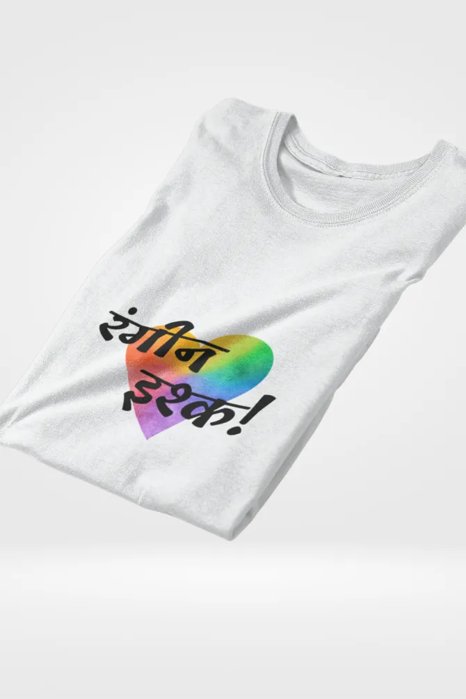 Rangeen Ishq! Holi T-shirt for men